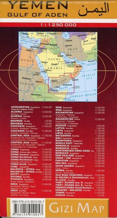 Produktbild: Yemen Geographical Map