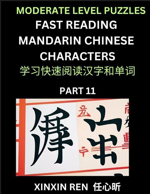 Produktbild: Moderate Puzzles to Read Chinese Characters (Part 11) - Learn to Recognize Simplified Mandarin Chinese Characters by Solving Characters Activities, HSK All Levels