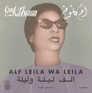Produktbild: Alf Leila Wa Leila