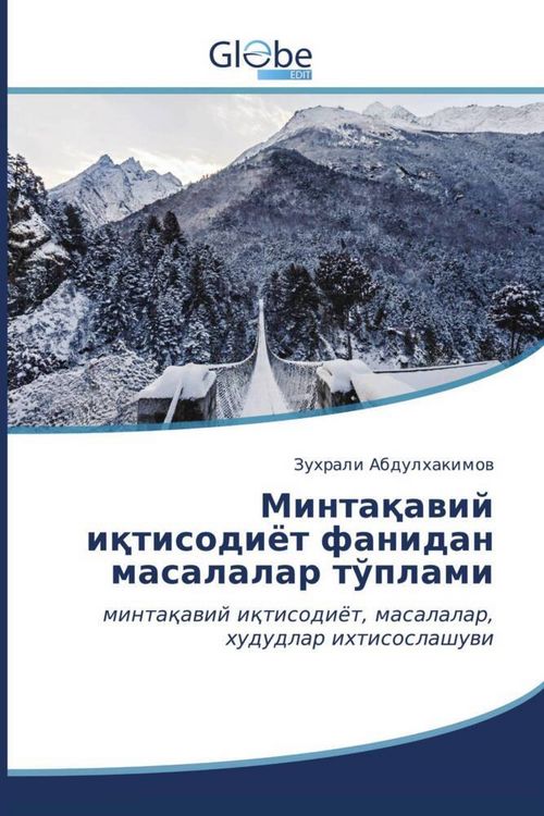 Produktbild: Mintaqavij iqtisodijot fanidan masalalar tŭplami (Russischer Titel)