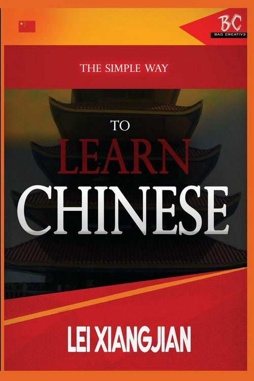 Produktbild: The Simple Way to Learn Chinese