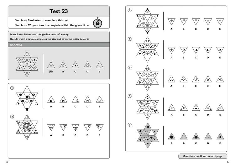 Produktbild: 11 Non-V Qpt Age 9-10 Gl