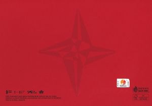 Produktbild: The Star Chapter: Sanctuary (Lover Version)
