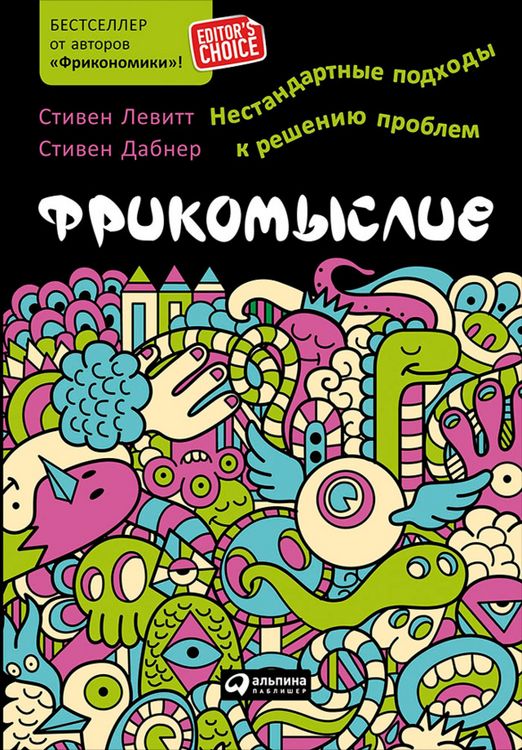 Produktbild: Think Like a Freak: The Authors of Freakonomics Offer to Retrain Your Brain