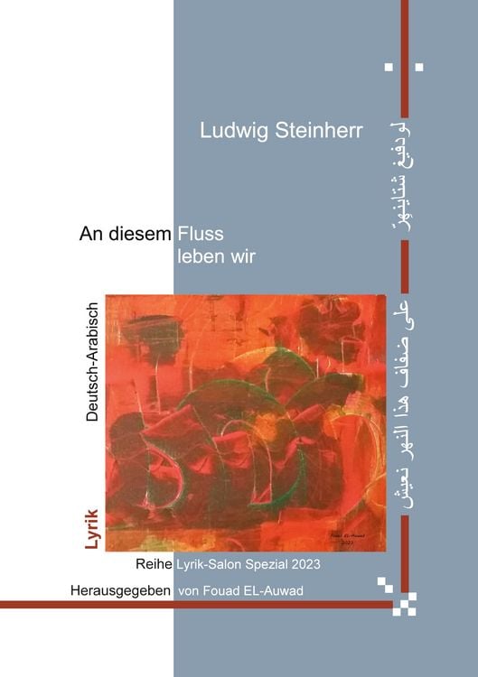 Produktbild: An diesem Fluss leben wir