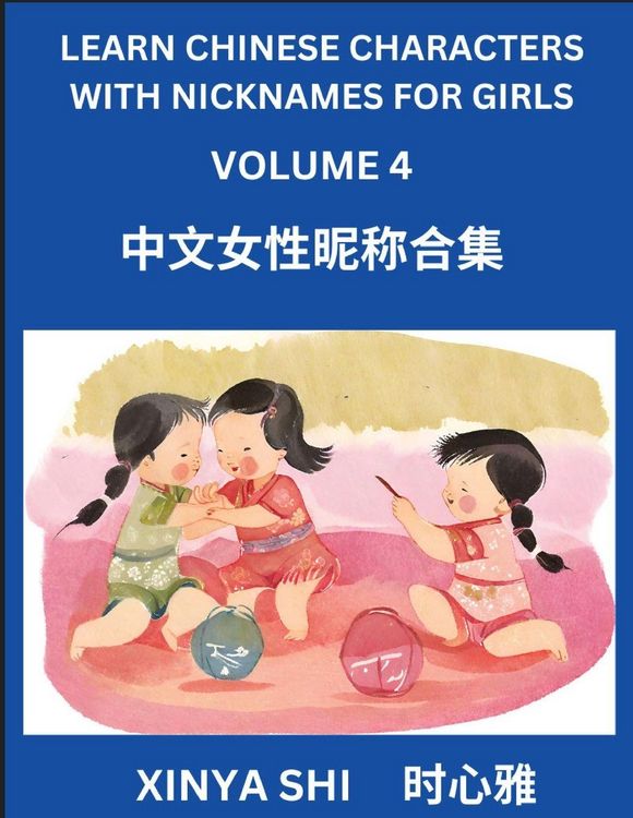 Produktbild: Learn Chinese Characters with Nicknames for Girls (Part 4)