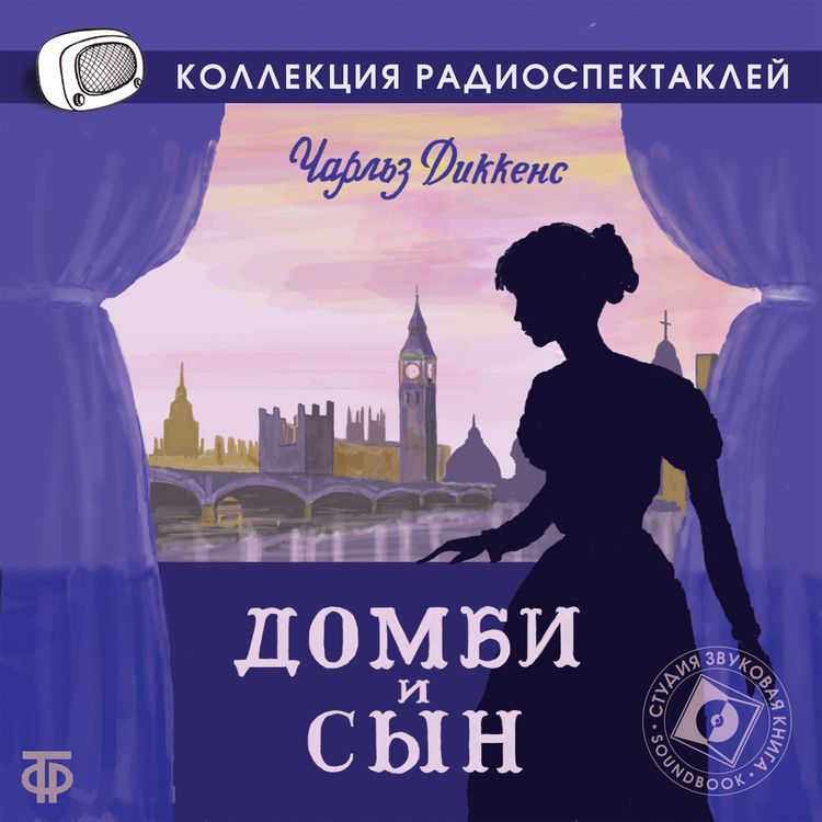 Produktbild: Dombey and Son