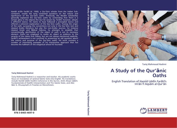 Produktbild: A Study of the Qur'&iquest;nic Oaths