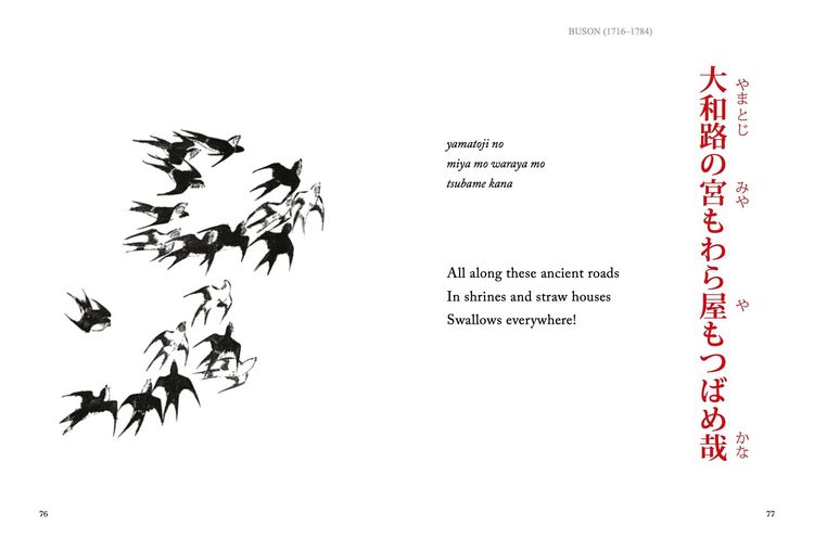 Produktbild: Haiku