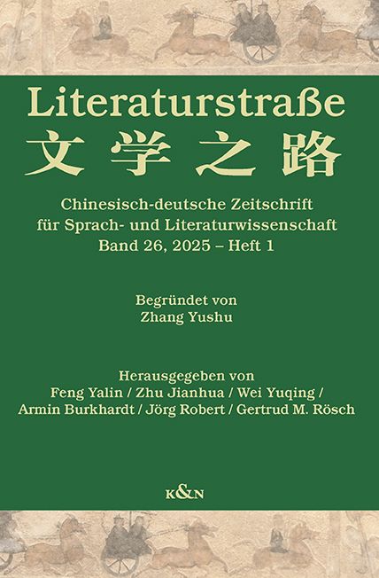 Produktbild: Literaturstra&szlig;e