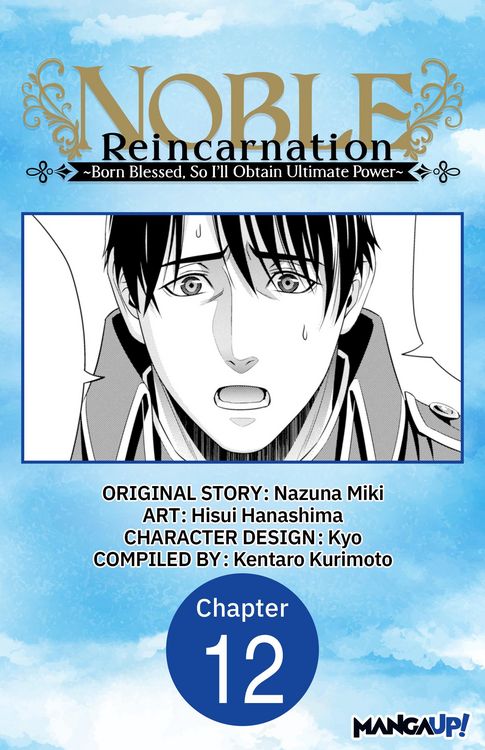 Produktbild: Noble Reincarnation -Born Blessed, So I'll Obtain Ultimate Power- #012