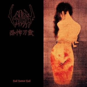 Produktbild: Hail Horror Hail (Black LP)