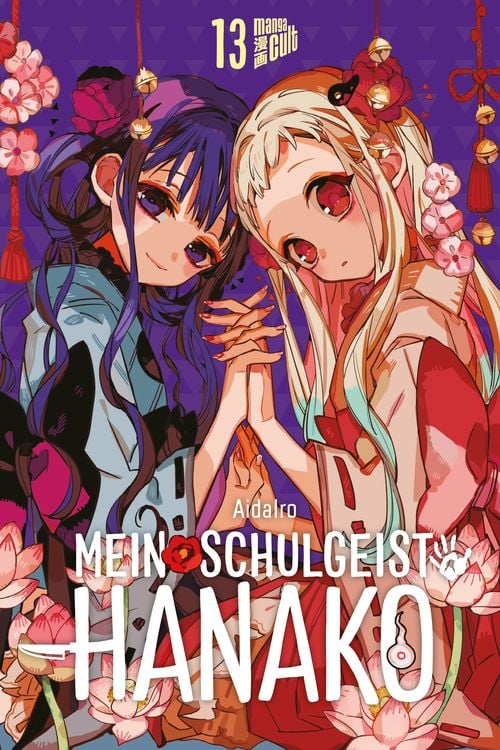 Bild vom Artikel Mein Schulgeist Hanako 13 vom Autor AidaIro