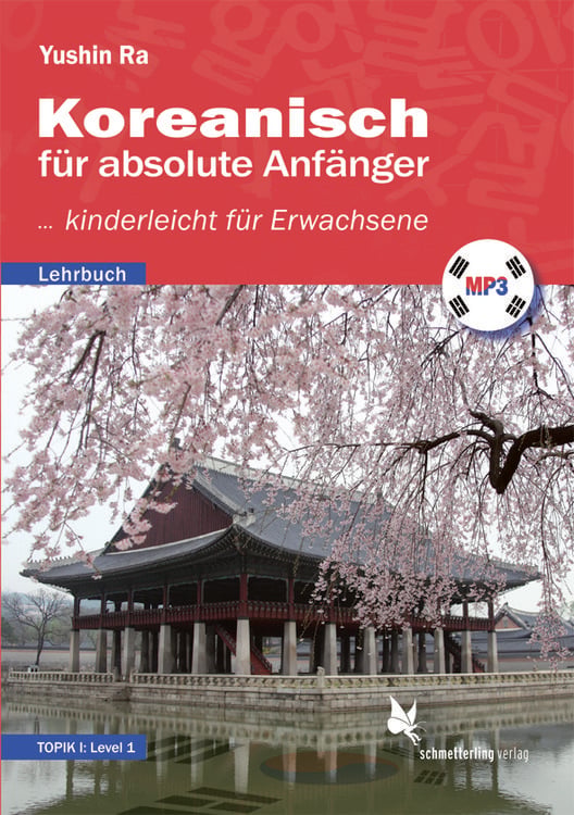 Produktbild: Koreanisch f&uuml;r absolute Anf&auml;nger