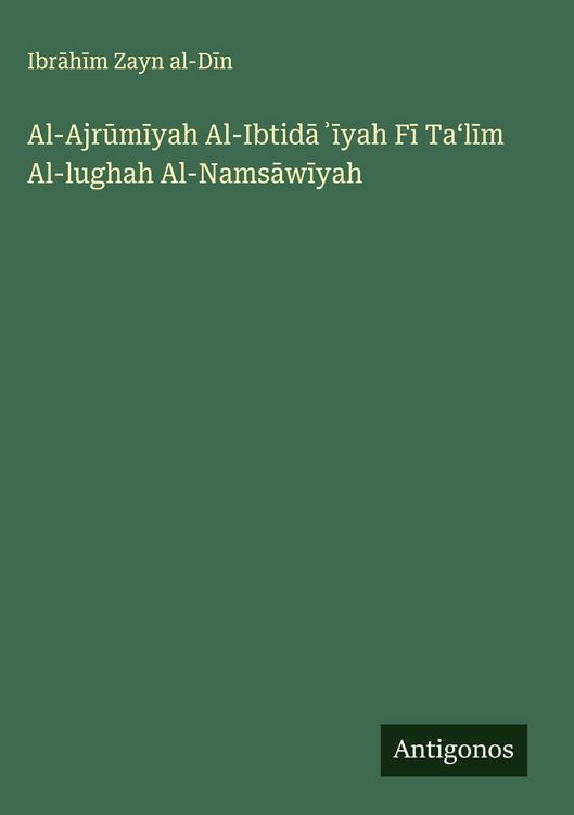 Produktbild: Al-Ajr&iquest;m&iquest;yah Al-Ibtid&iquest;&iquest;&iquest;yah F&iquest; Ta&iquest;l&iquest;m Al-lughah Al-Nams&iquest;w&iquest;yah
