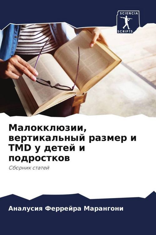 Produktbild: Malokkl&uuml;zii, wertikal'nyj razmer i TMD u detej i podrostkow