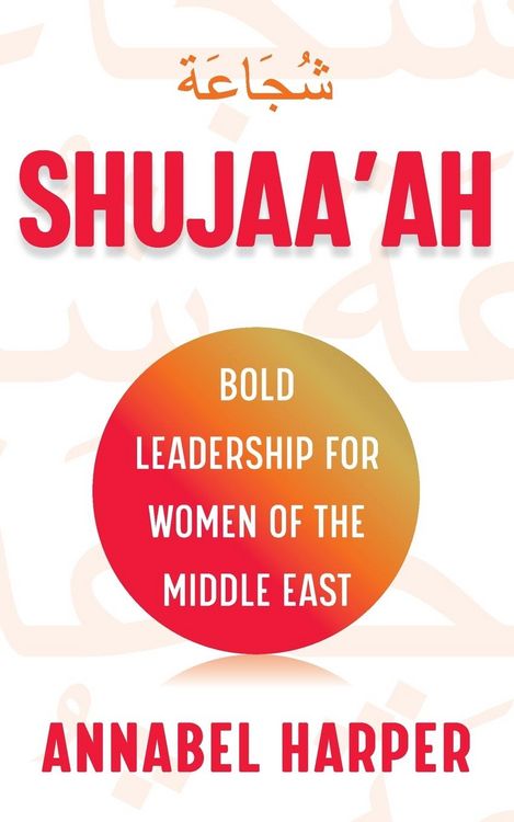 Produktbild: Shujaa'ah