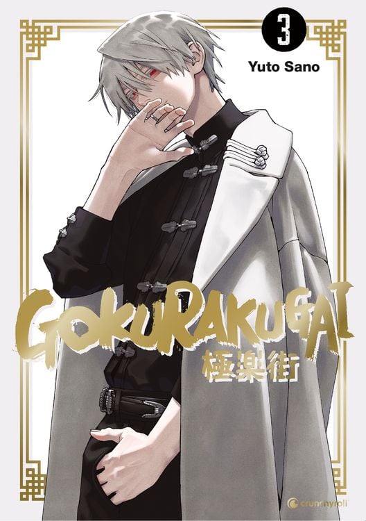 Bild vom Artikel Gokurakugai – Band 3 vom Autor Yuto Sano