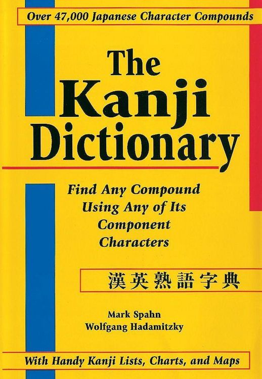 Produktbild: The Kanji Dictionary