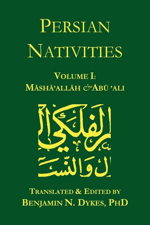 Produktbild: Persian Nativities I