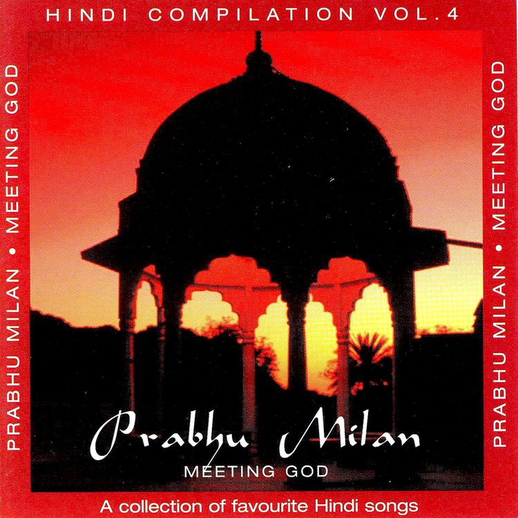 Produktbild: Prabhu Milan