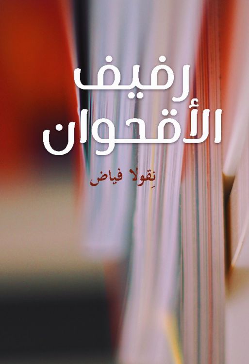 Produktbild: Chryver