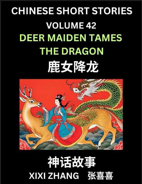 Produktbild: Chinese Short Stories (Part 42) - Linglun Creates Musical Scales, Learn Ancient Chinese Myths, Folktales, Shenhua Gushi, Easy Mandarin Lessons for Beginners, Simplified Chinese Characters and Pinyin Edition