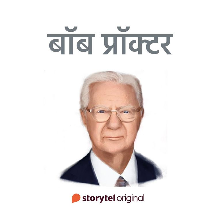 Produktbild: Bob Proctor