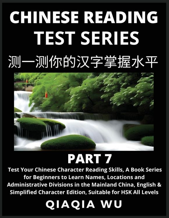 Produktbild: Mandarin Chinese Reading Test Series (Part 7)