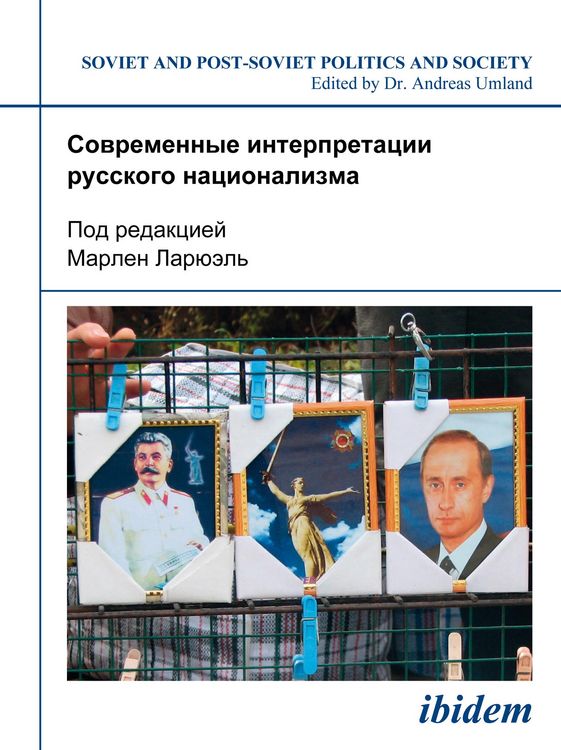 Produktbild: Sovremennye interpretatsii russkogo natsionalizma