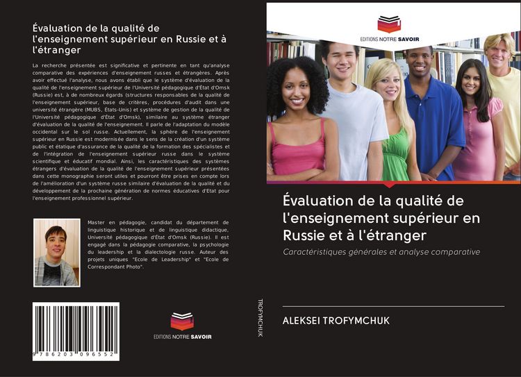 Produktbild: &Eacute;valuation de la qualit&eacute; de l'enseignement sup&eacute;rieur en Russie et &agrave; l'&eacute;tranger