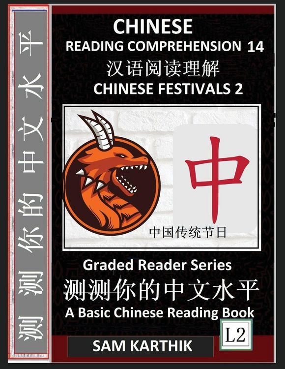 Produktbild: Chinese Reading Comprehension 14