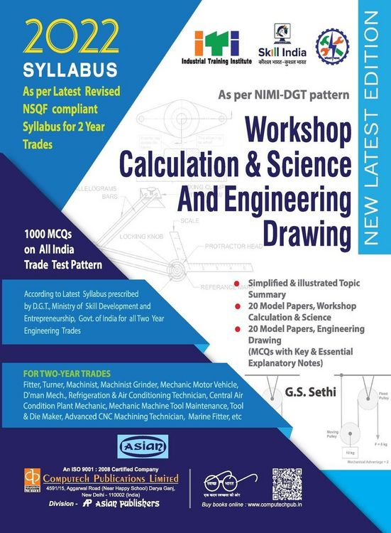 Produktbild: Fitter Workshop Calculation & Science And Engineering Drawing (NSQF 1st & 2nd Year)