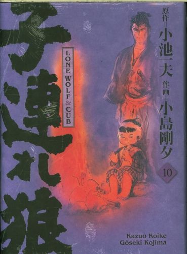 Produktbild: Lone wolf & cub. Tome 10