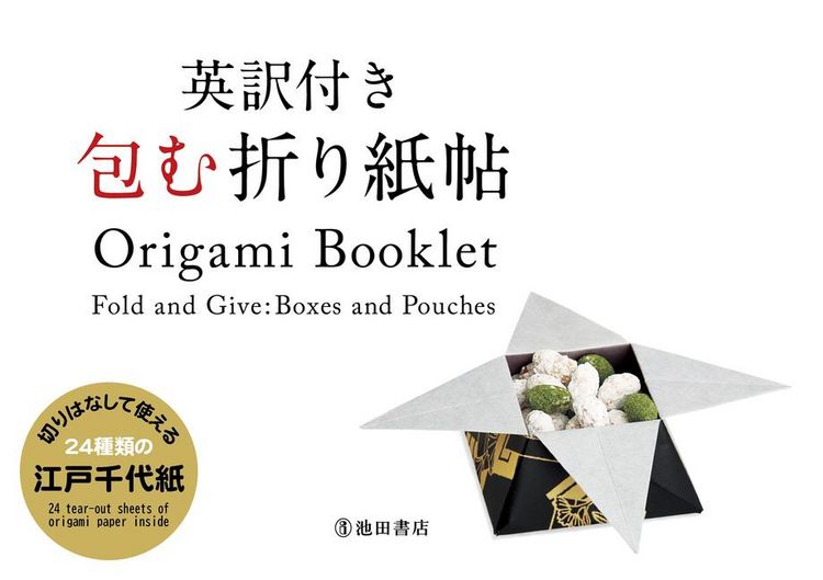 Produktbild: Origami Booklet