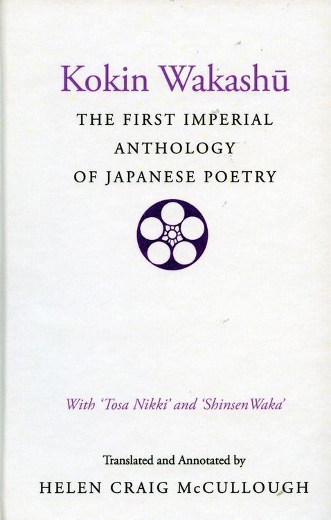 Produktbild: Kokin Wakashu