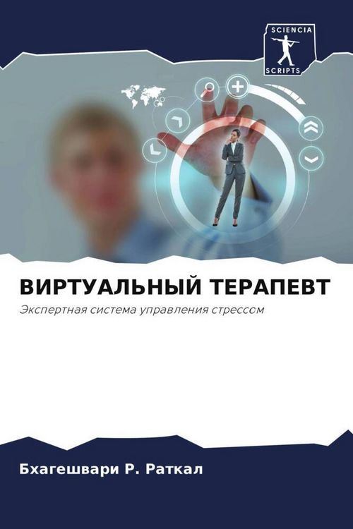Produktbild: Virtual'nyj Terapevt