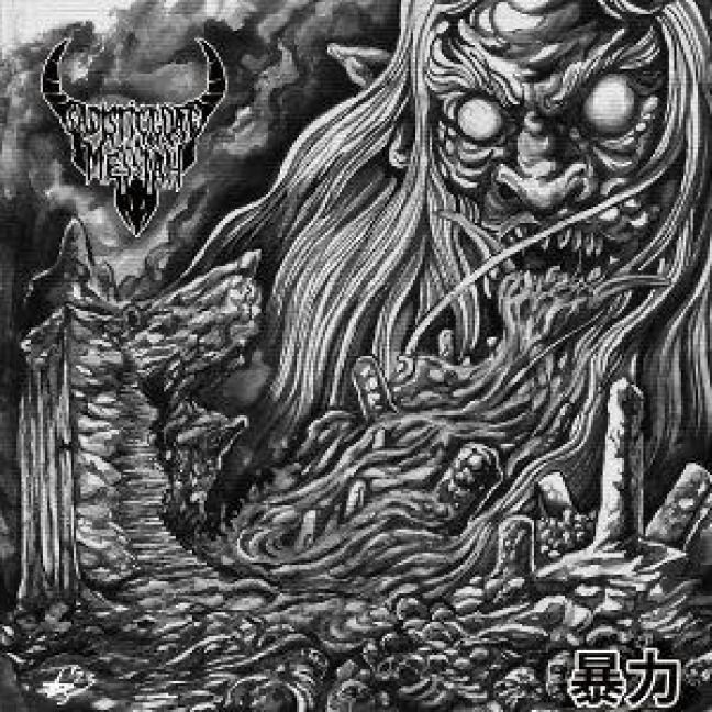 Produktbild: Violence