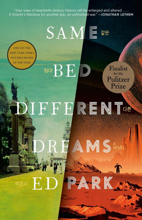 Produktbild: Same Bed Different Dreams