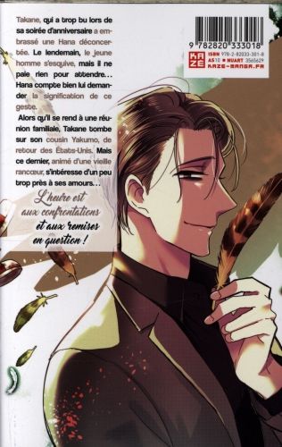 Produktbild: Takane et Hana. Tome 11