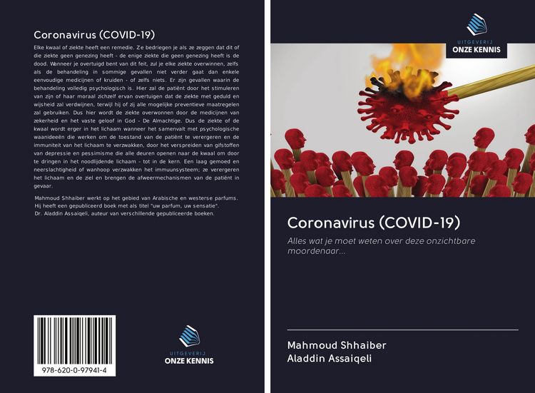Produktbild: Coronavirus (COVID-19)