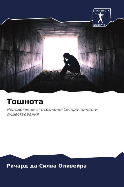 Produktbild: Toshnota