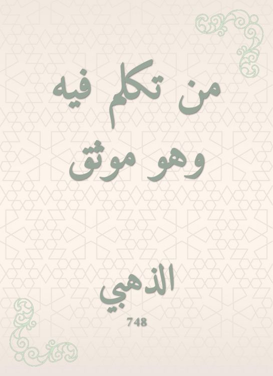 Produktbild: Whoever speaks is documented
