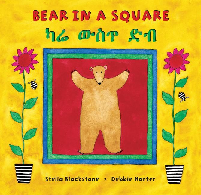 Produktbild: Bear in a Square (Bilingual Amharic & English)