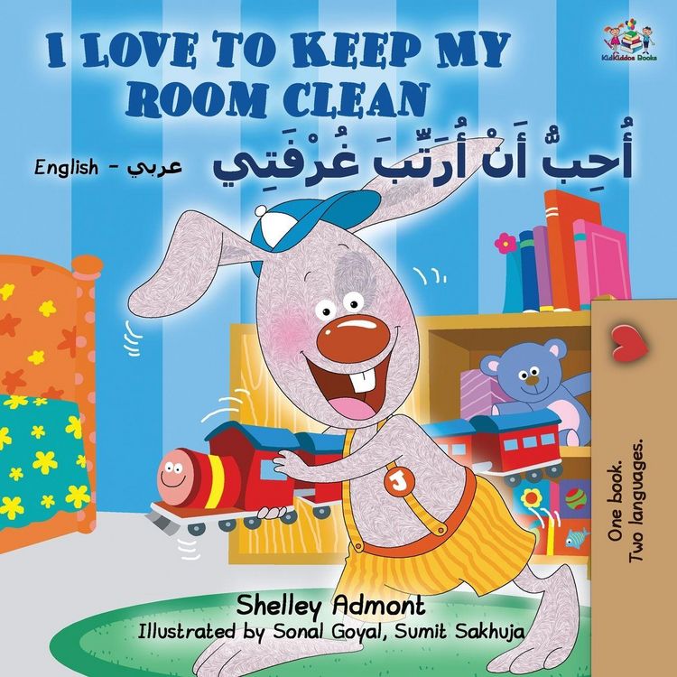 Produktbild: I Love to Keep My Room Clean