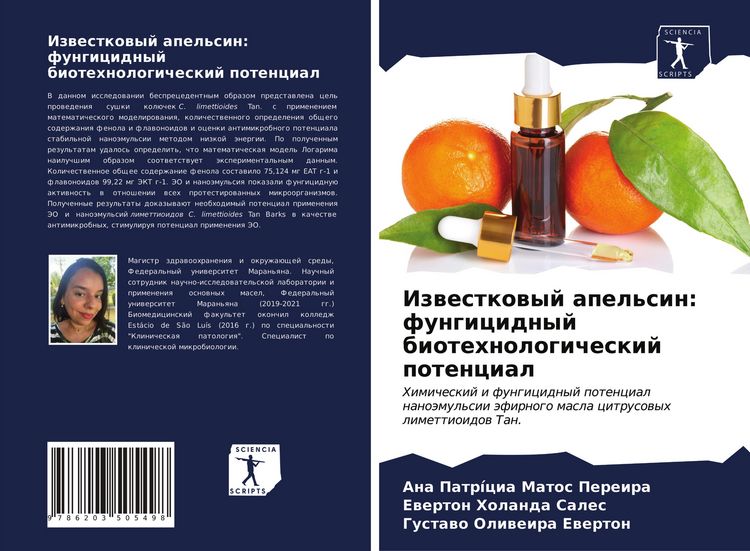Produktbild: Izwestkowyj apel'sin: fungicidnyj biotehnologicheskij potencial