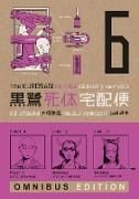 Produktbild: The Kurosagi Corpse Delivery Service: Book Six Omnibus