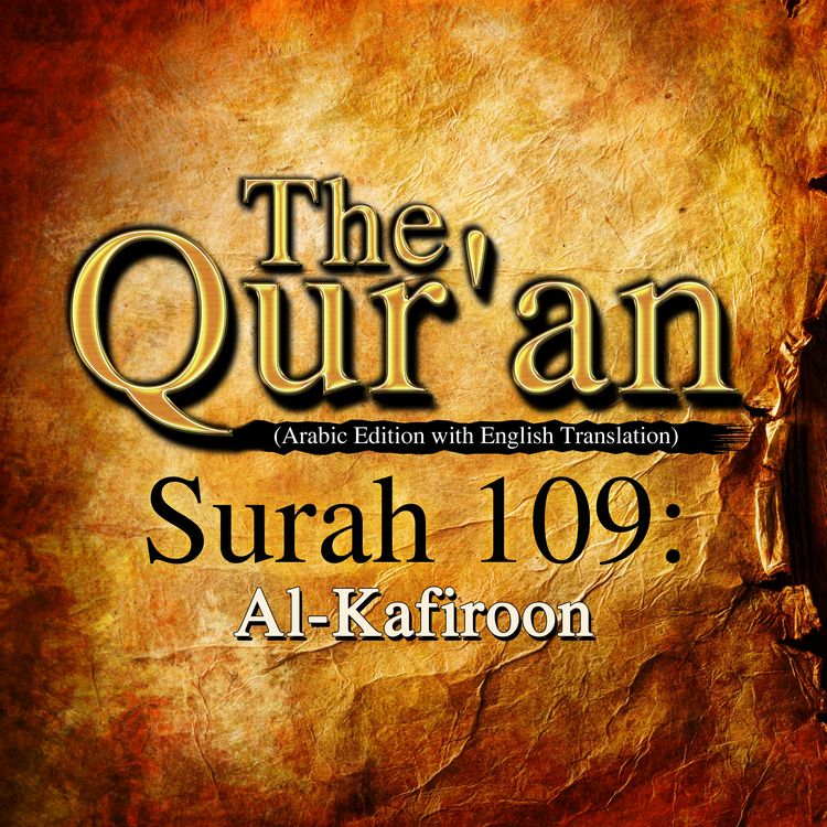 Produktbild: The Qur'an (Arabic Edition with English Translation) - Surah 109 - Al-Kafiroon