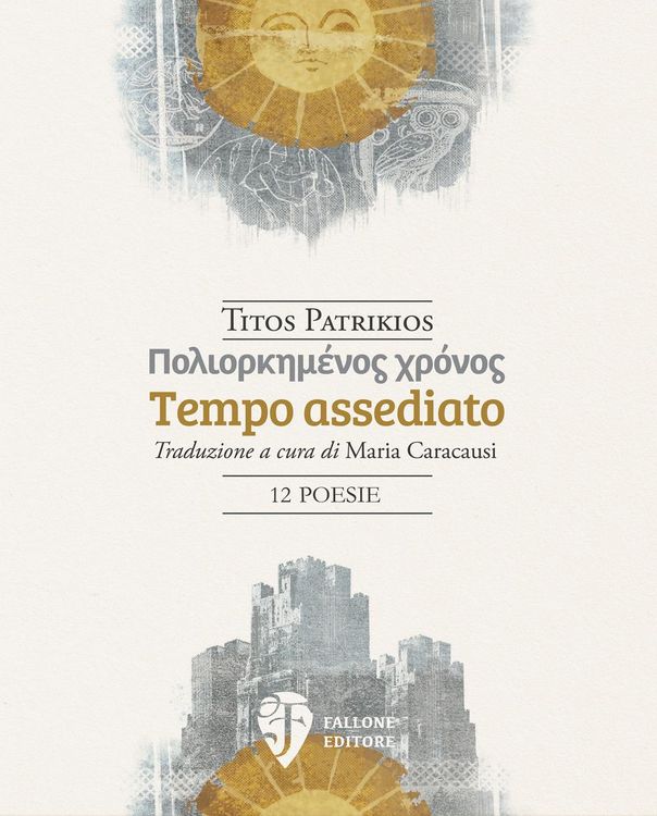 Produktbild: Tempo assediato. Ediz. italiana e greca