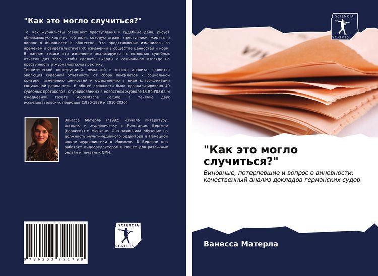 Produktbild: "Kak &auml;to moglo sluchit'sq?"